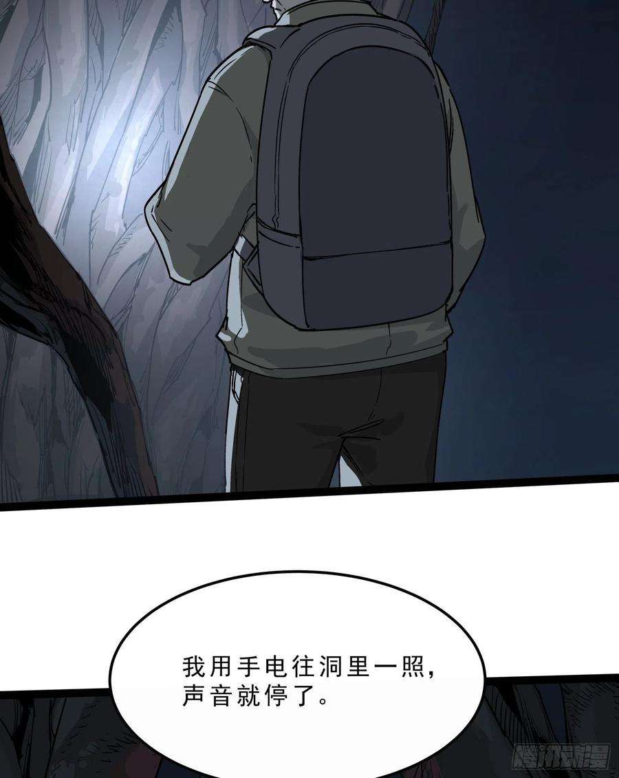 盗墓笔记之秦岭神树39.老套路3