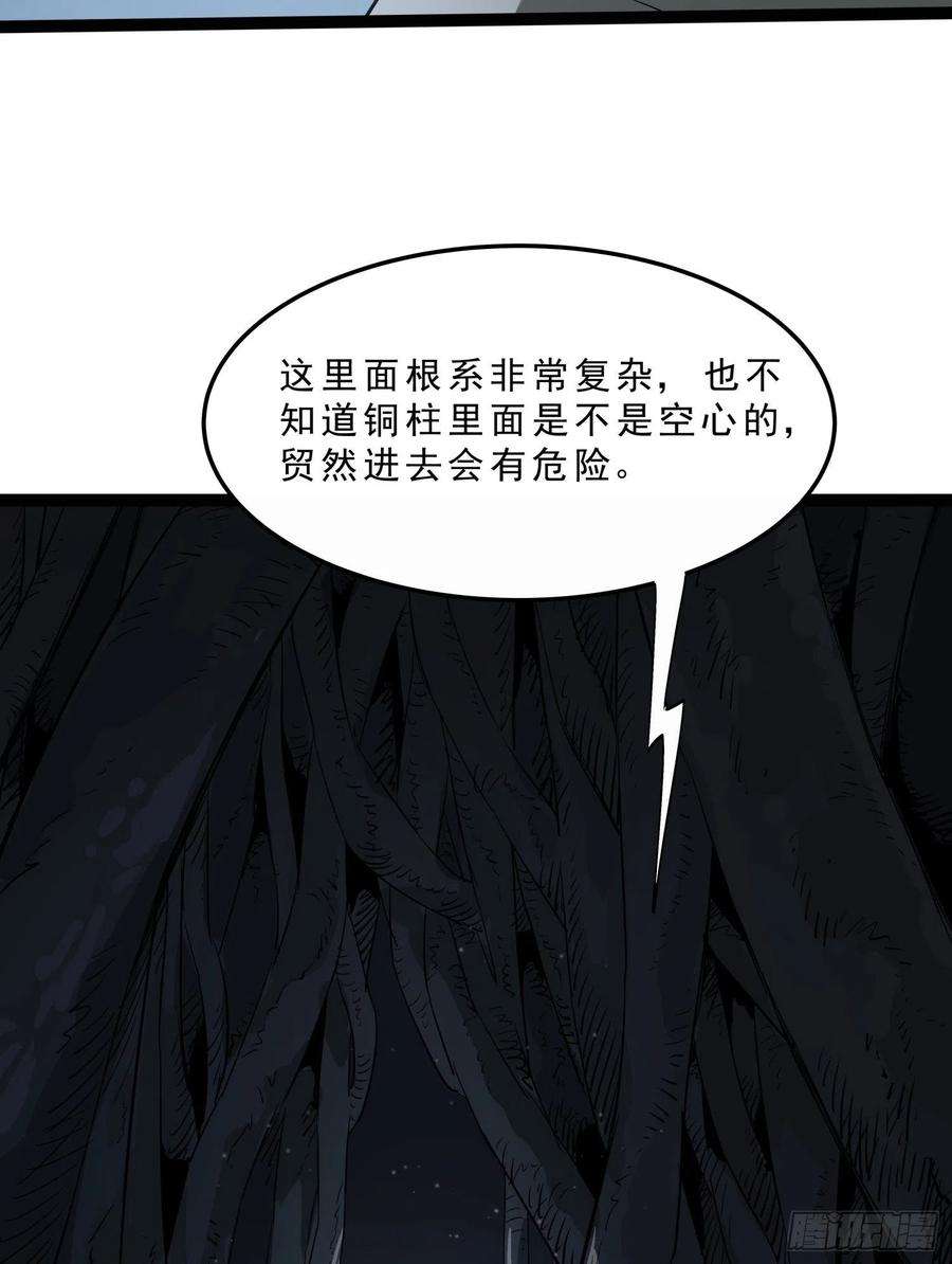 盗墓笔记之秦岭神树39.老套路3