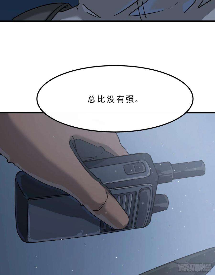 盗墓笔记之秦岭神树39.老套路3