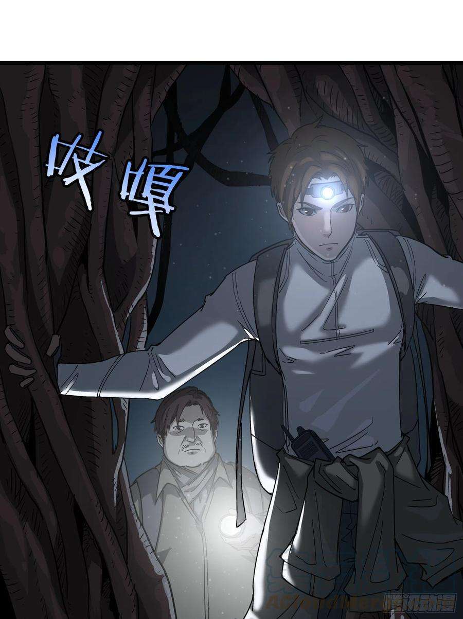 盗墓笔记之秦岭神树39.老套路3