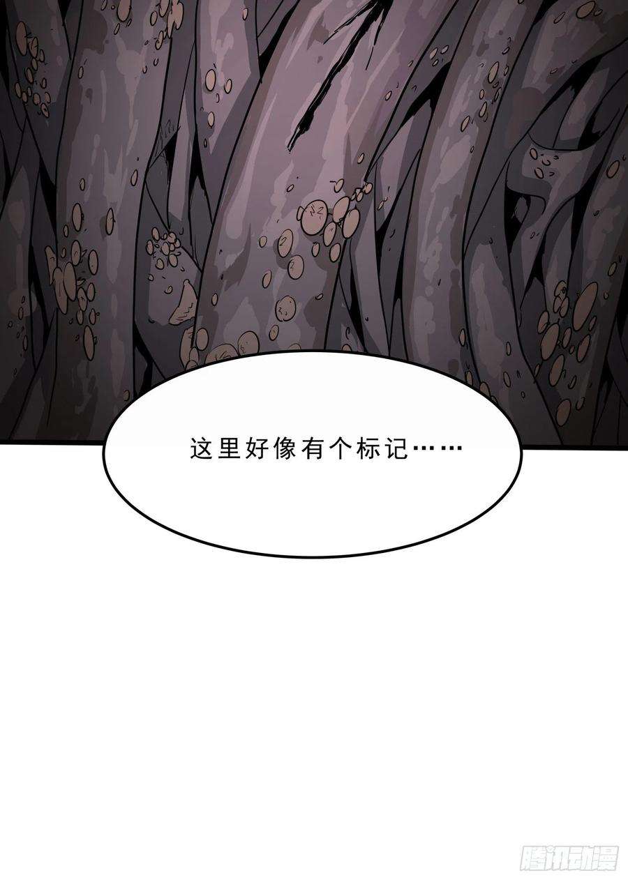 盗墓笔记之秦岭神树39.老套路3