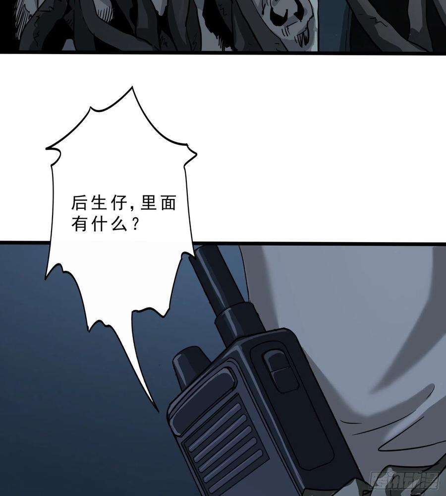 盗墓笔记之秦岭神树39.老套路3