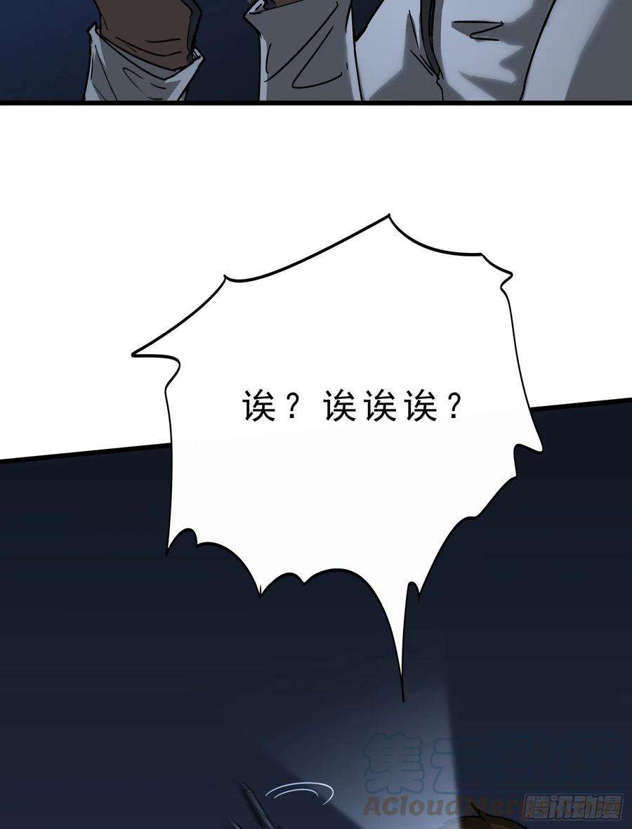 盗墓笔记之秦岭神树39.老套路3