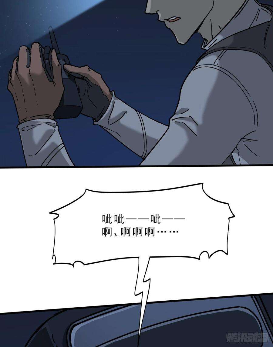 盗墓笔记之秦岭神树40.冲突