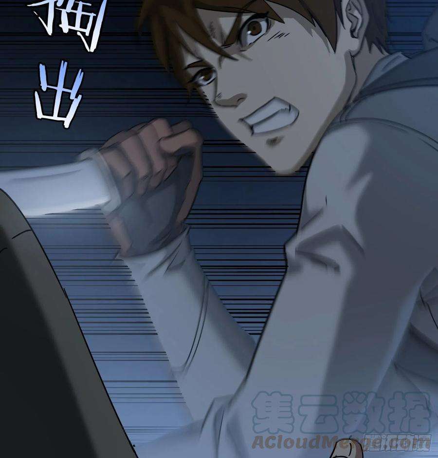 盗墓笔记之秦岭神树40.冲突