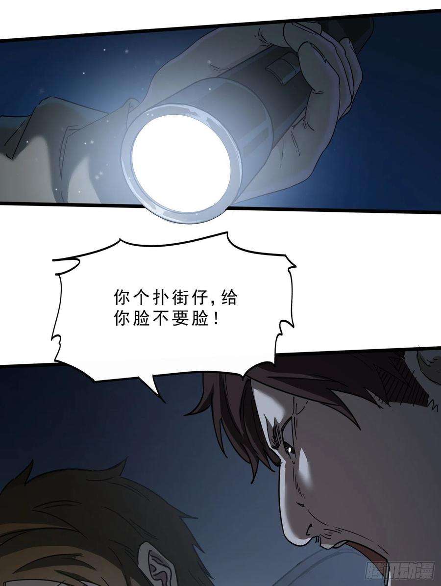 盗墓笔记之秦岭神树40.冲突