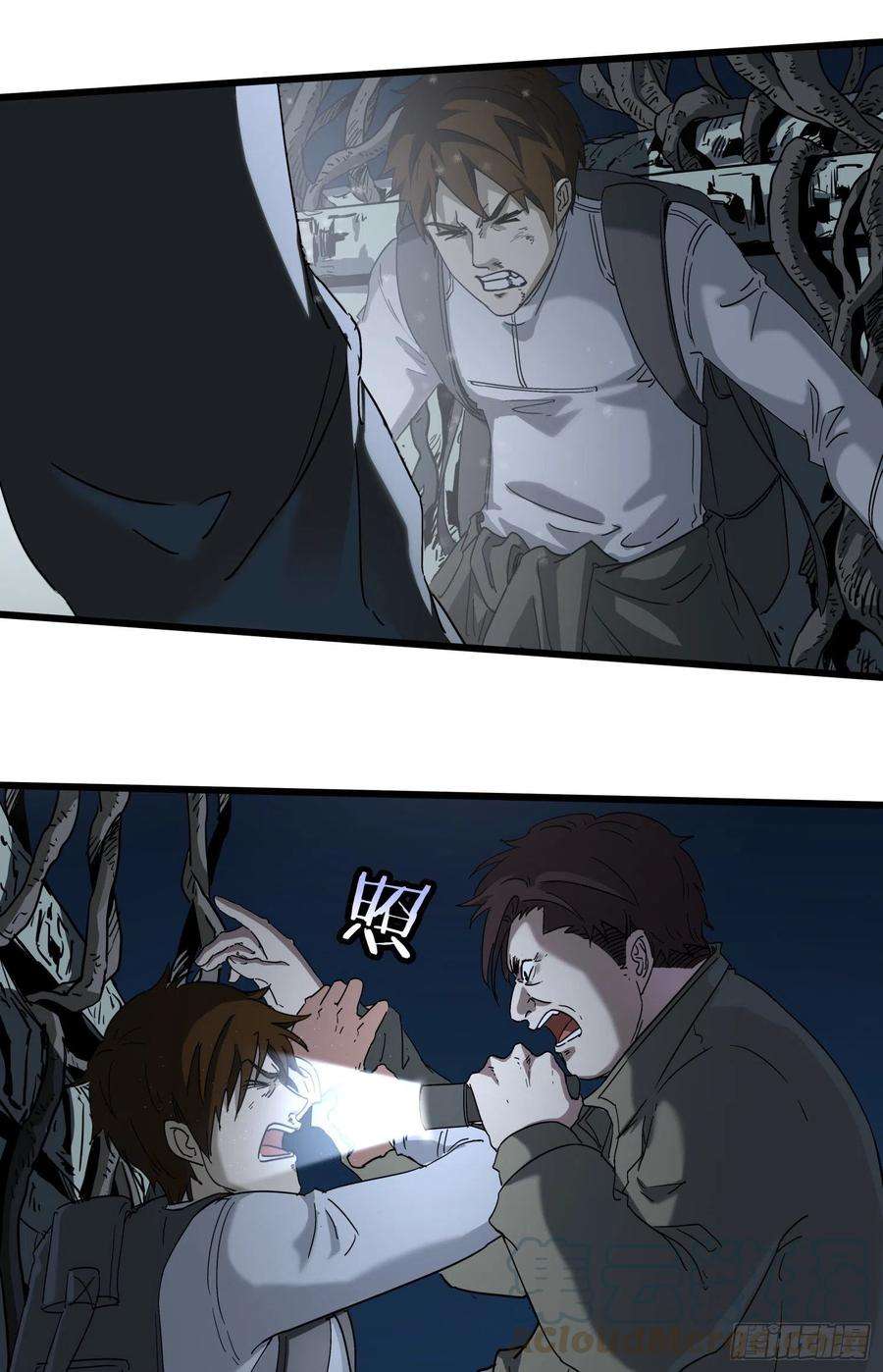 盗墓笔记之秦岭神树40.冲突