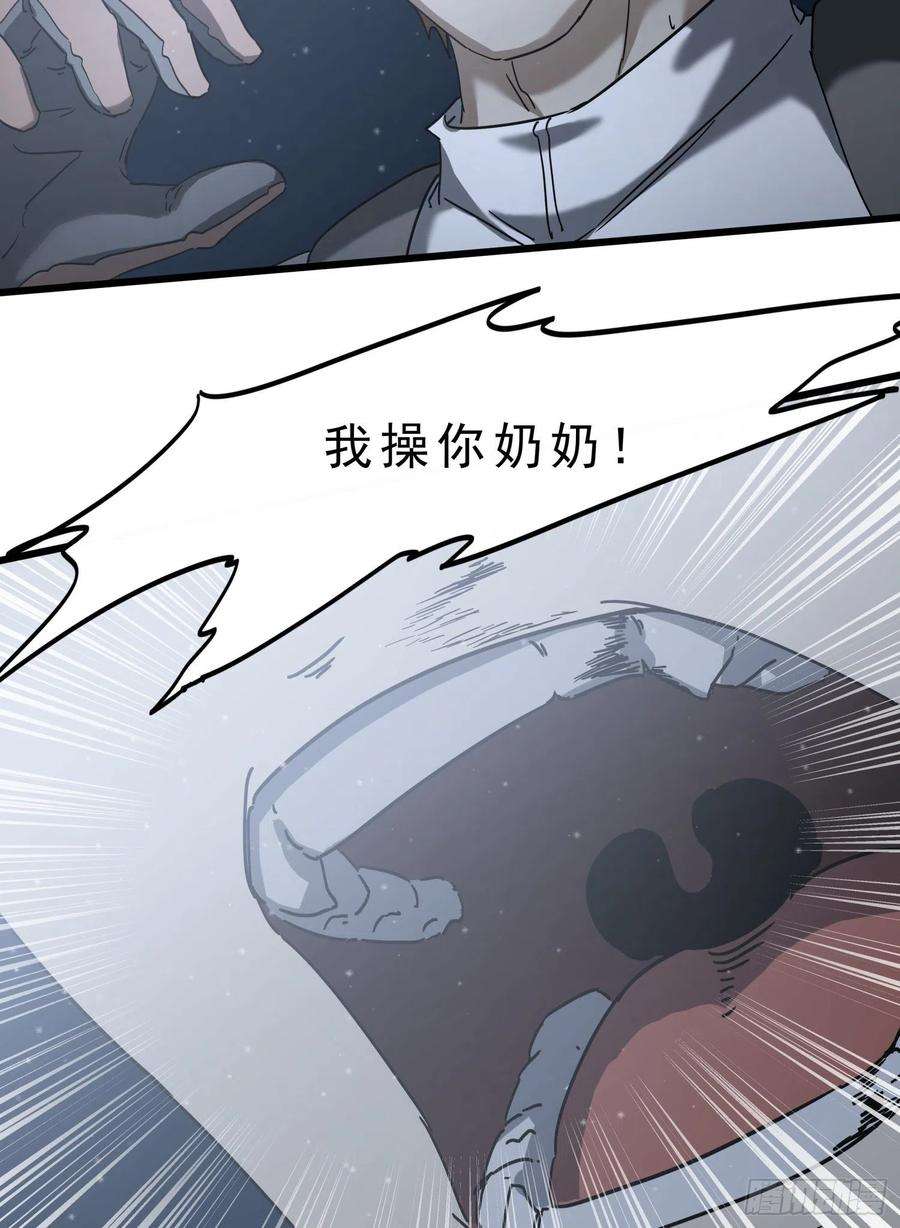 盗墓笔记之秦岭神树40.冲突