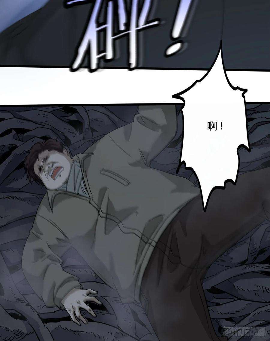 盗墓笔记之秦岭神树40.冲突