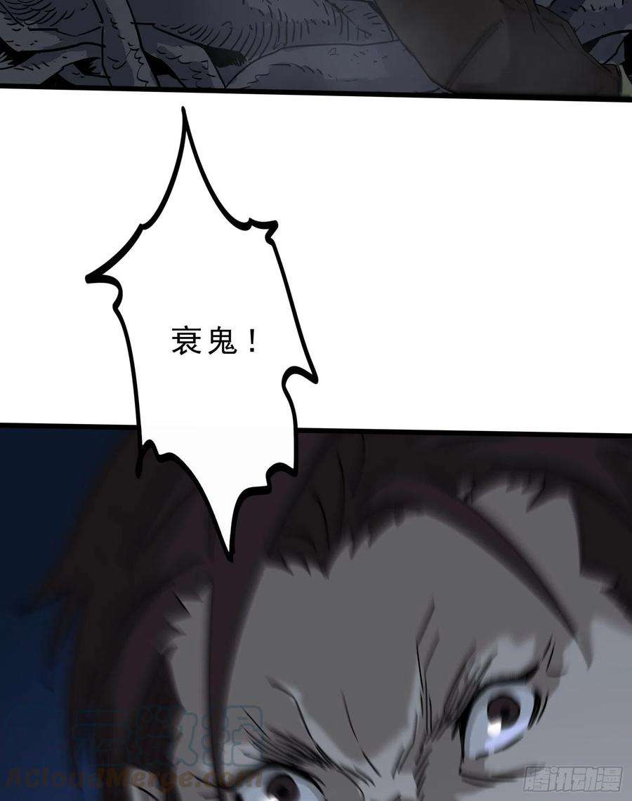 盗墓笔记之秦岭神树40.冲突