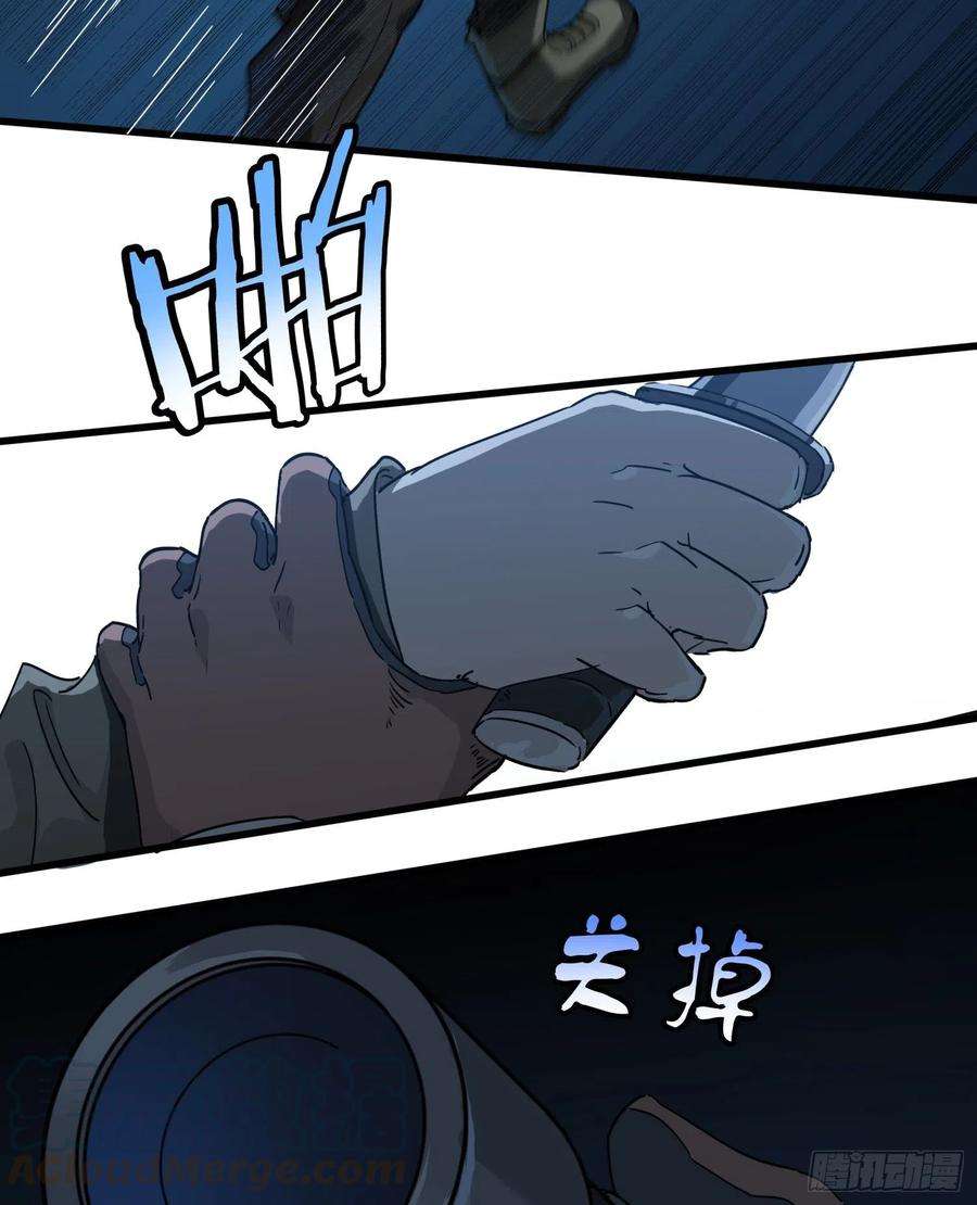 盗墓笔记之秦岭神树40.冲突