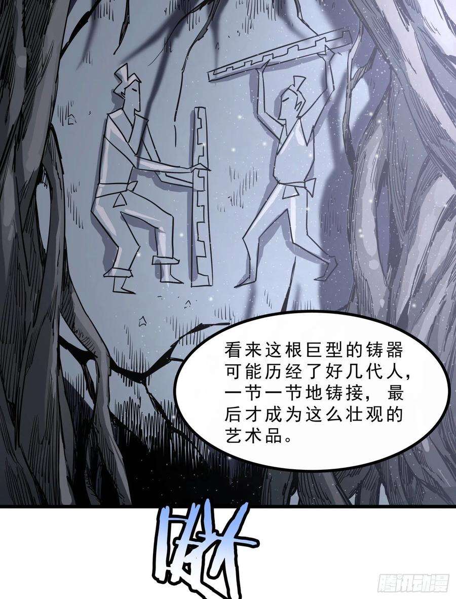 盗墓笔记之秦岭神树42.迷雾2