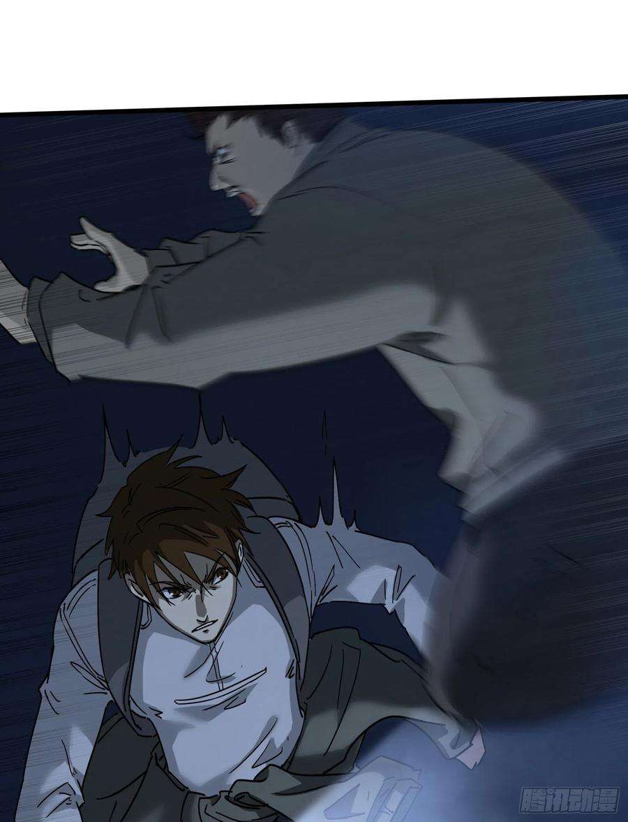 盗墓笔记之秦岭神树42.迷雾2