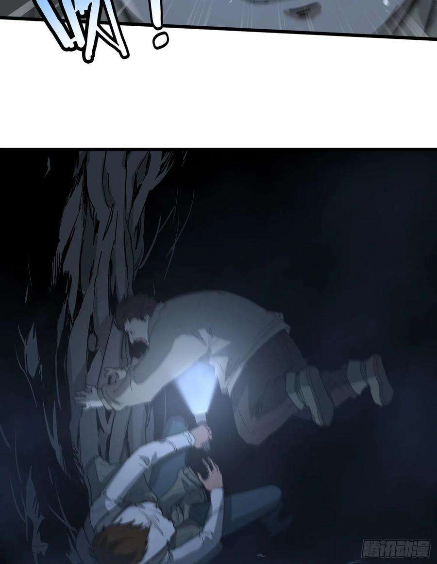 盗墓笔记之秦岭神树42.迷雾2