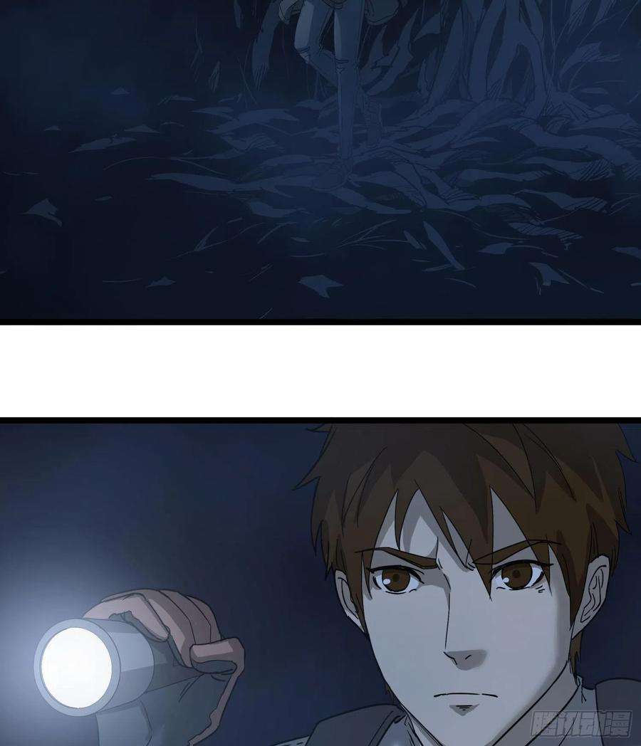 盗墓笔记之秦岭神树42.迷雾2