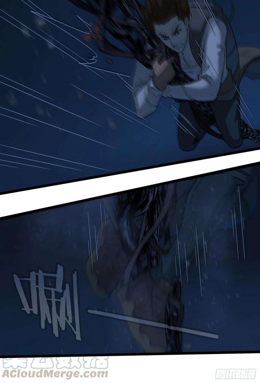 盗墓笔记之秦岭神树42.迷雾2