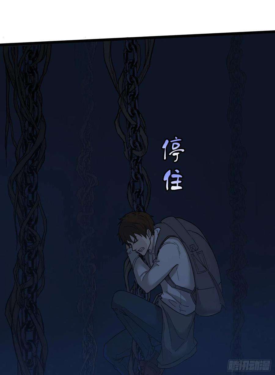 盗墓笔记之秦岭神树42.迷雾2