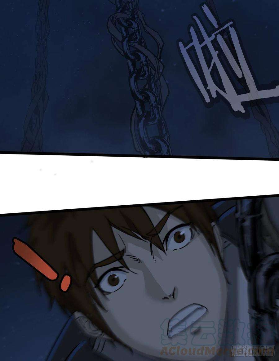 盗墓笔记之秦岭神树42.迷雾2