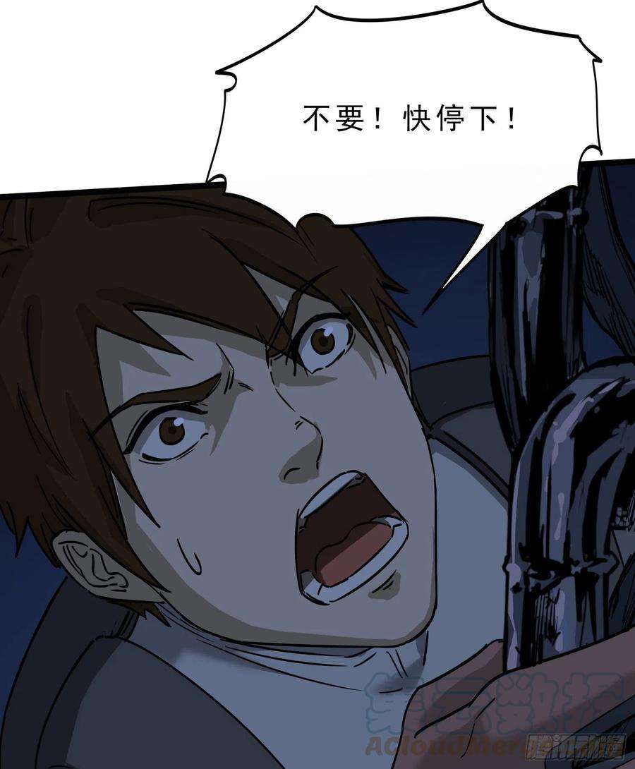 盗墓笔记之秦岭神树42.迷雾2