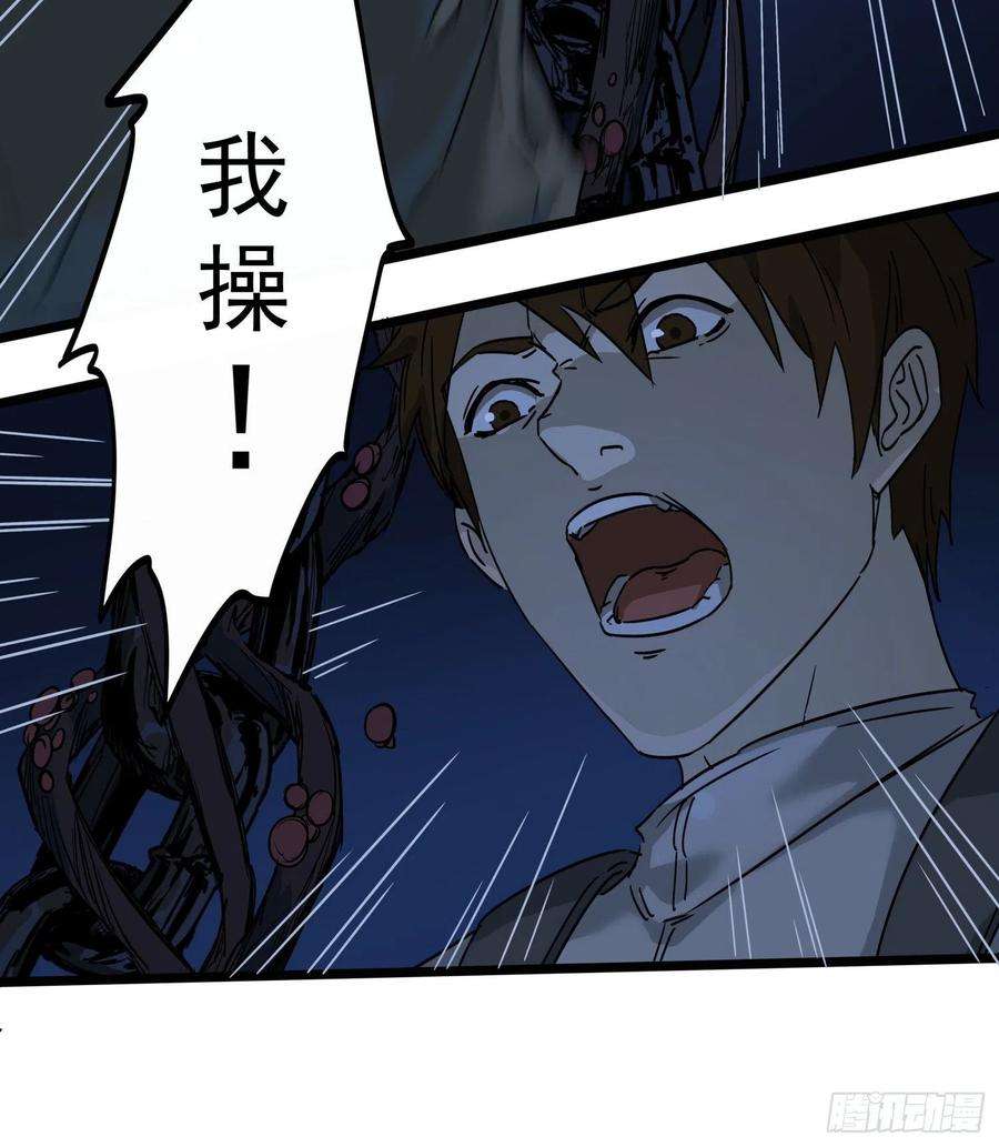 盗墓笔记之秦岭神树42.迷雾2