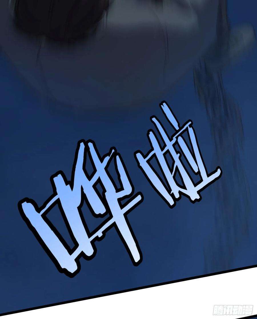 盗墓笔记之秦岭神树43.锁链