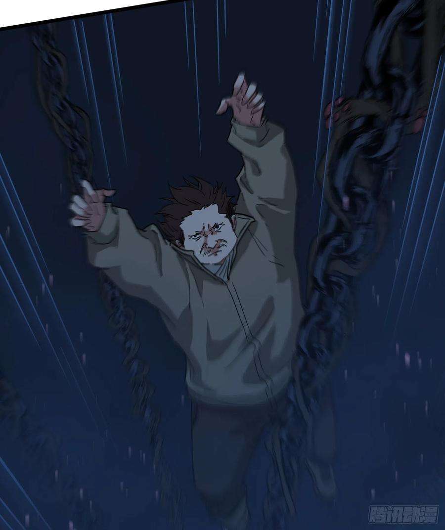 盗墓笔记之秦岭神树43.锁链