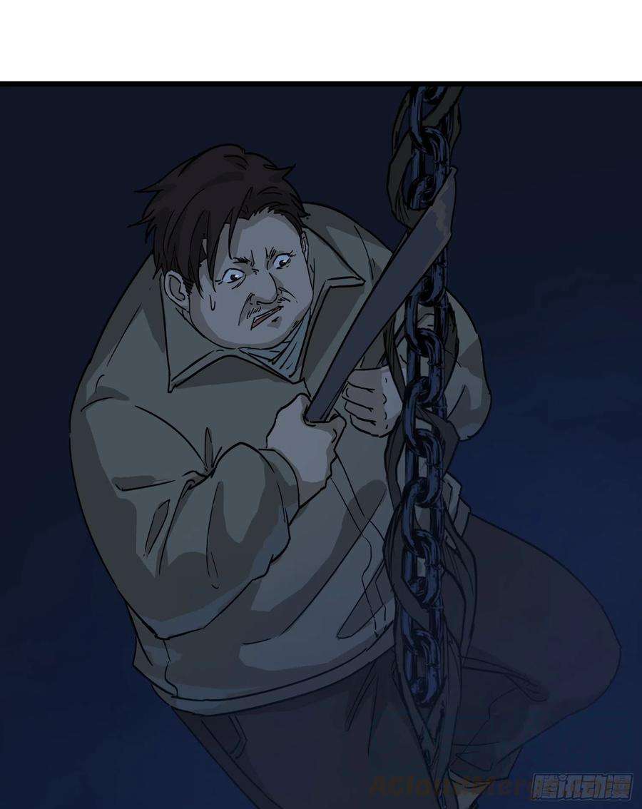 盗墓笔记之秦岭神树43.锁链