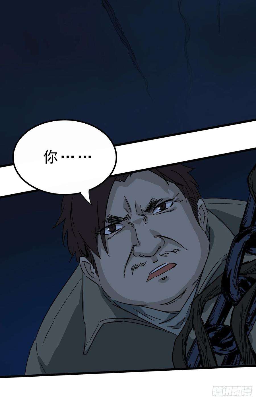 盗墓笔记之秦岭神树43.锁链