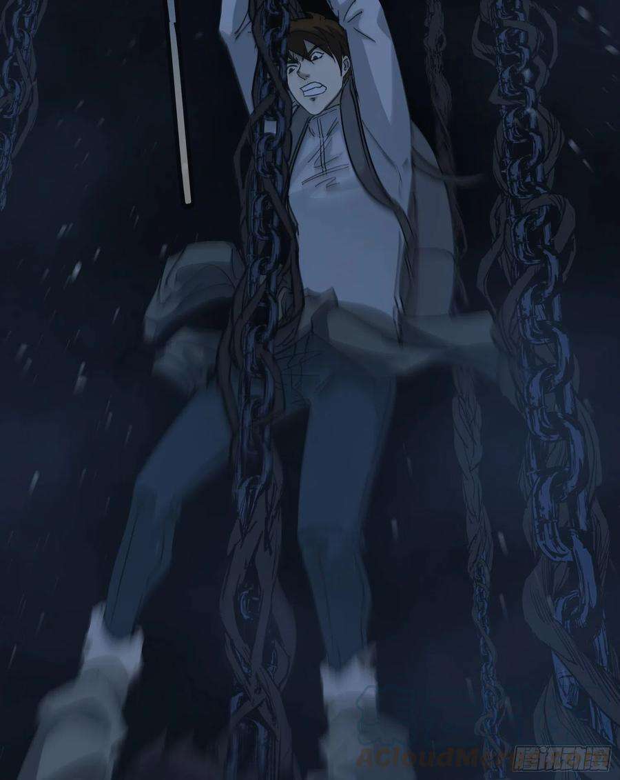 盗墓笔记之秦岭神树43.锁链