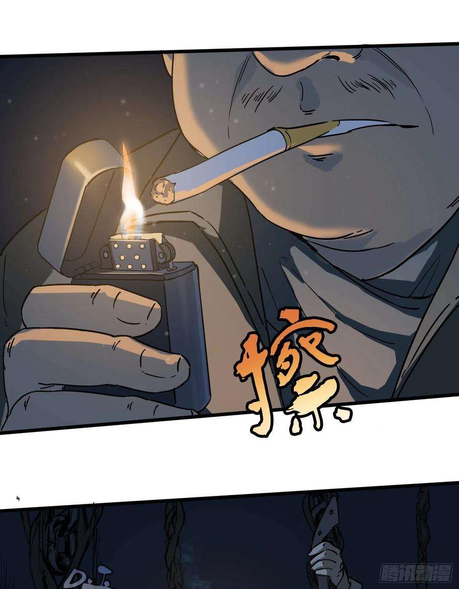 盗墓笔记之秦岭神树43.锁链