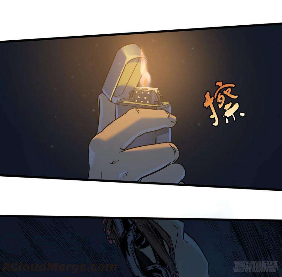 盗墓笔记之秦岭神树43.锁链