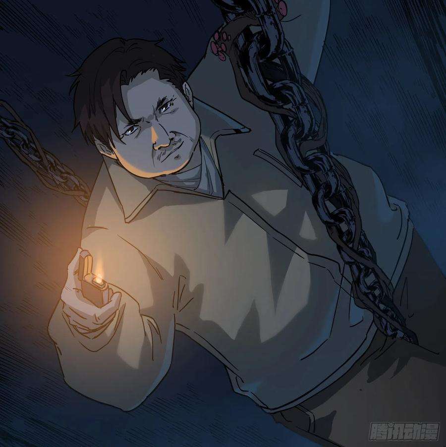 盗墓笔记之秦岭神树43.锁链