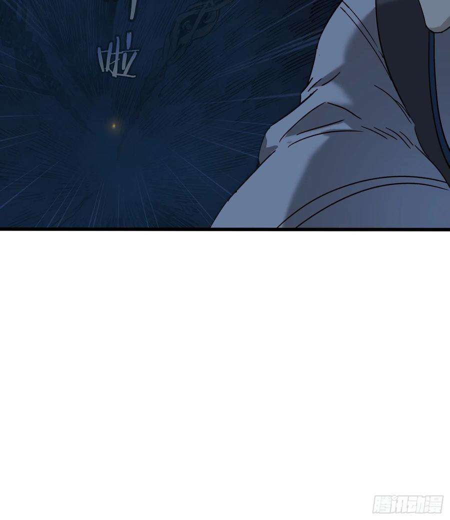 盗墓笔记之秦岭神树43.锁链