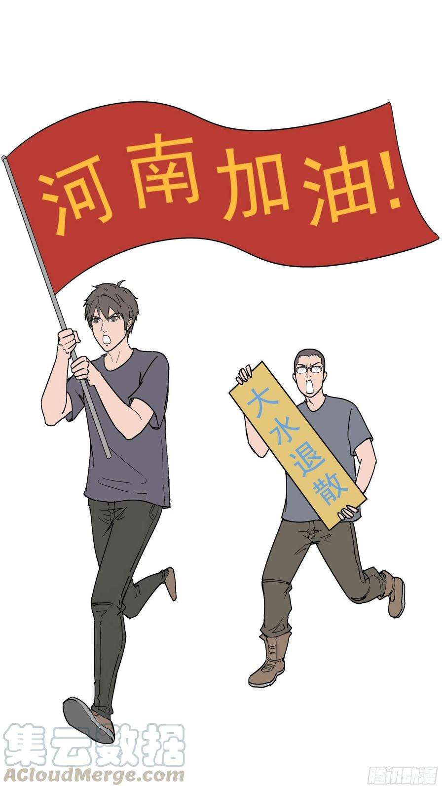 盗墓笔记之秦岭神树43.锁链