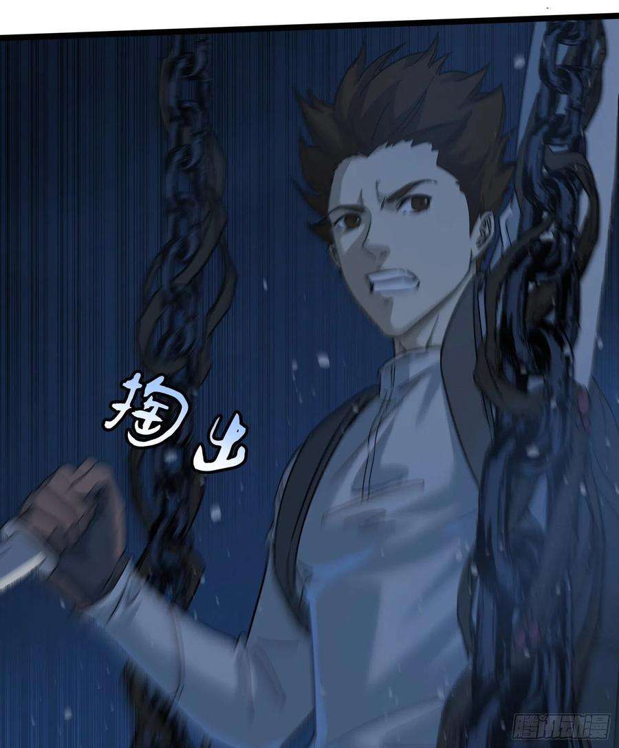 盗墓笔记之秦岭神树43.锁链