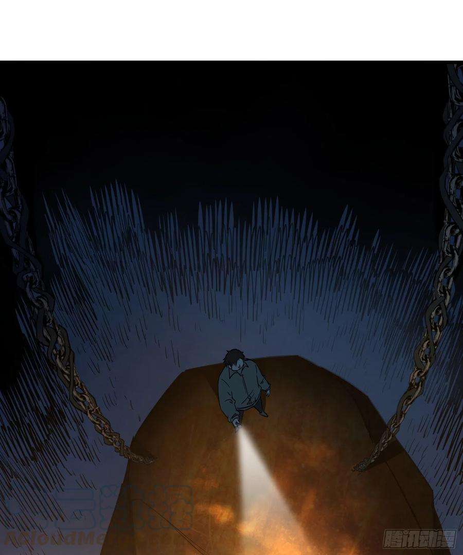 盗墓笔记之秦岭神树44.尸茧
