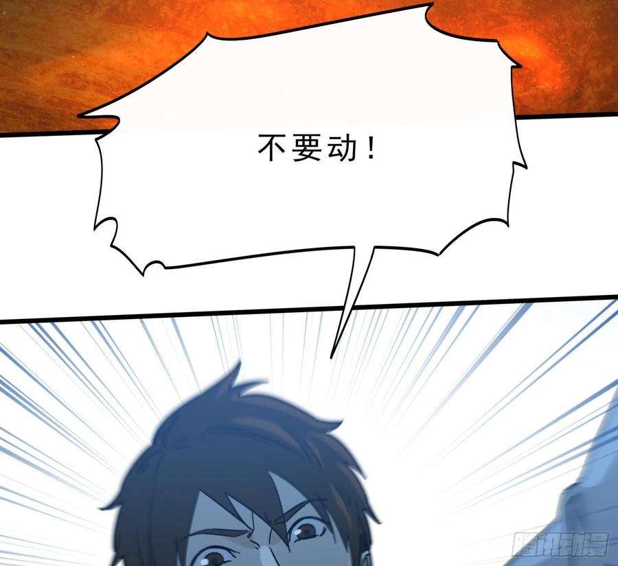 盗墓笔记之秦岭神树44.尸茧
