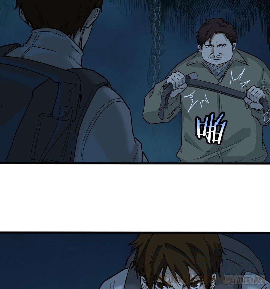 盗墓笔记之秦岭神树44.尸茧
