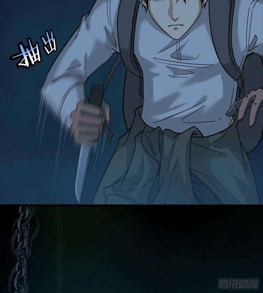 盗墓笔记之秦岭神树44.尸茧