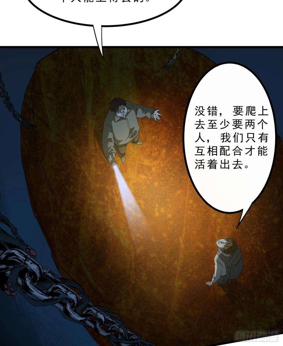 盗墓笔记之秦岭神树44.尸茧