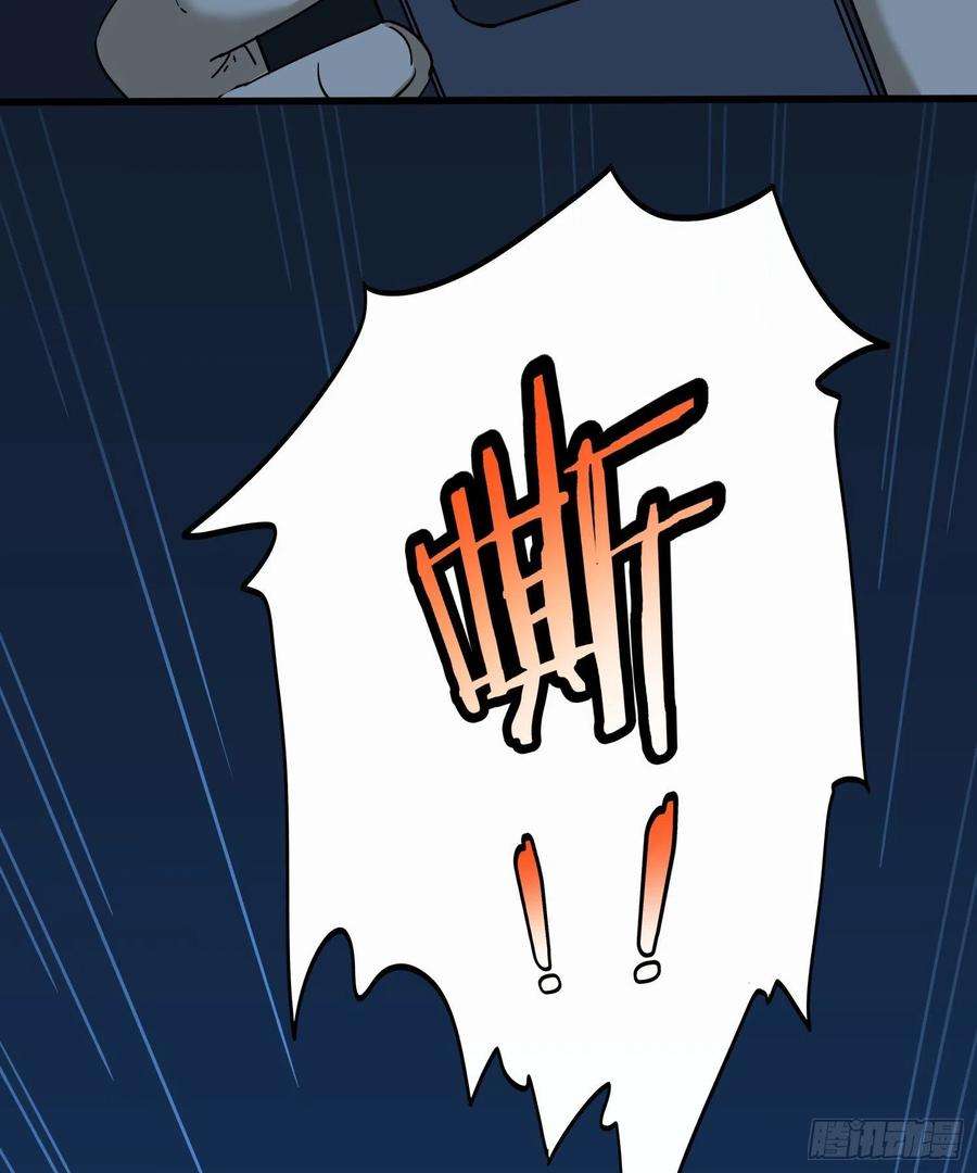盗墓笔记之秦岭神树44.尸茧