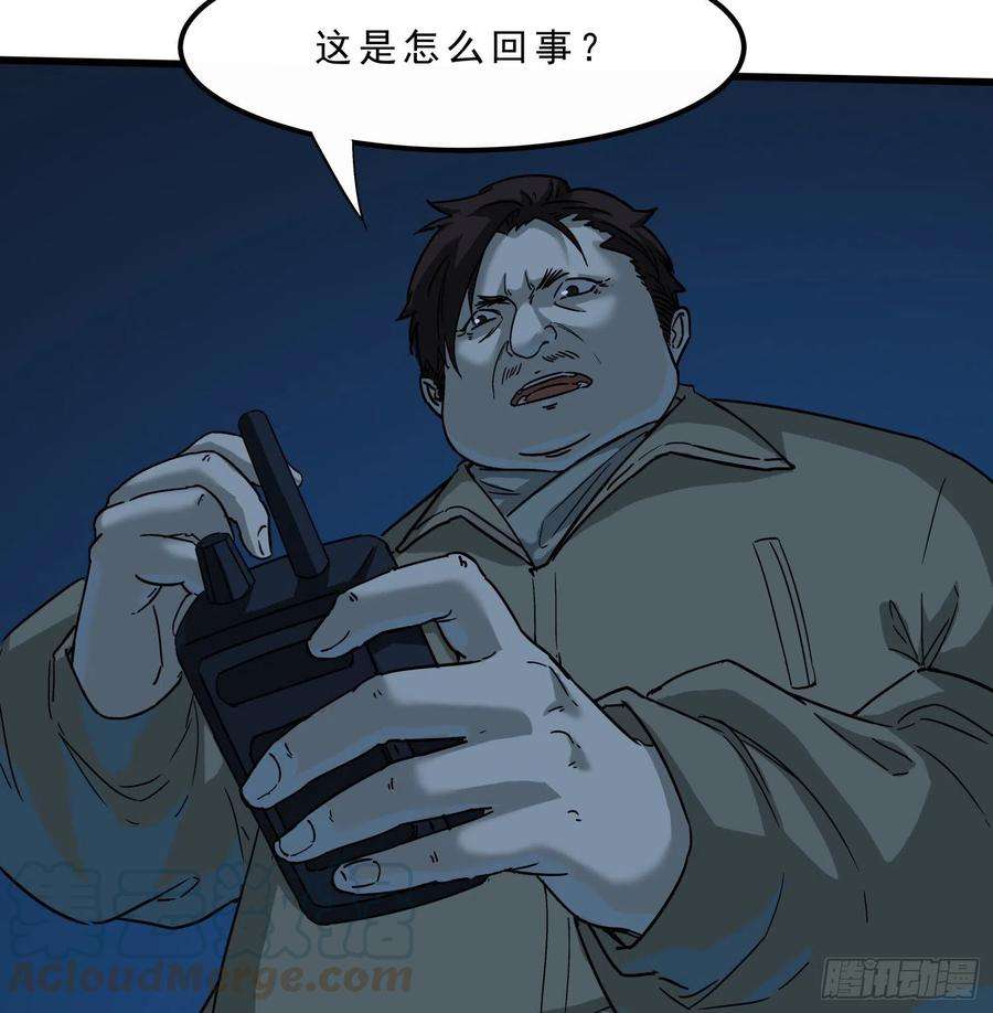 盗墓笔记之秦岭神树44.尸茧