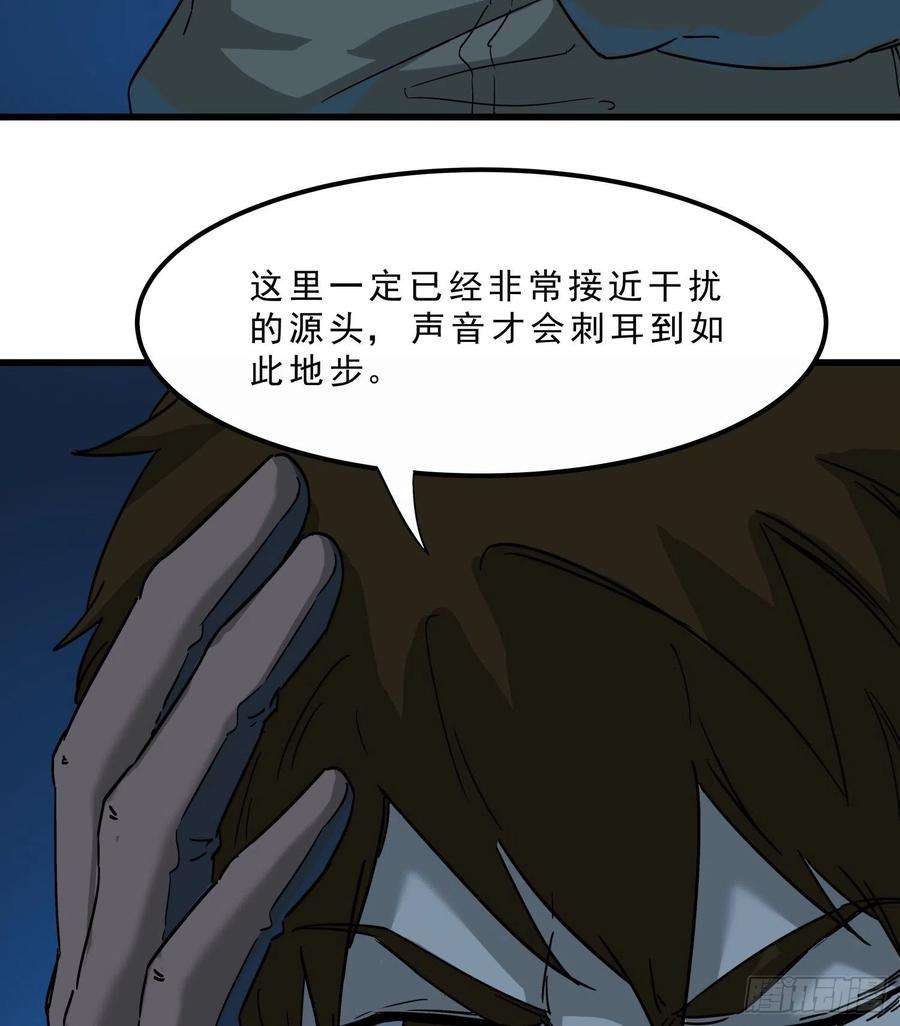 盗墓笔记之秦岭神树44.尸茧