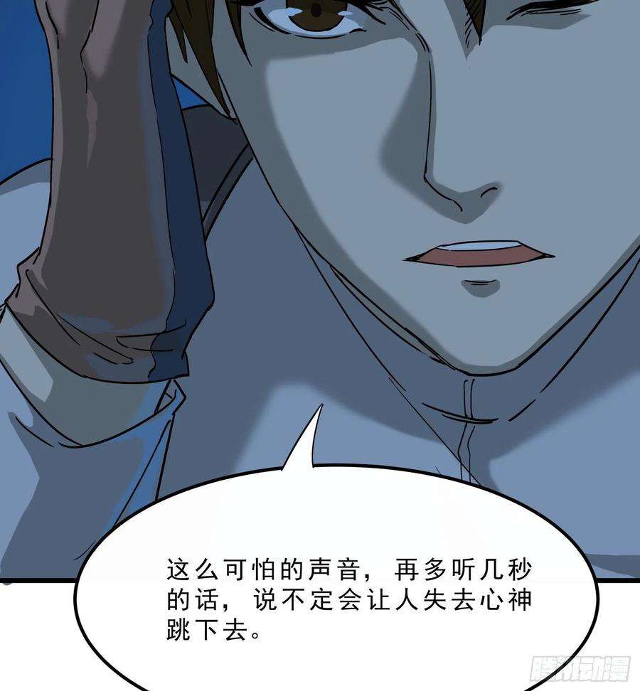 盗墓笔记之秦岭神树44.尸茧