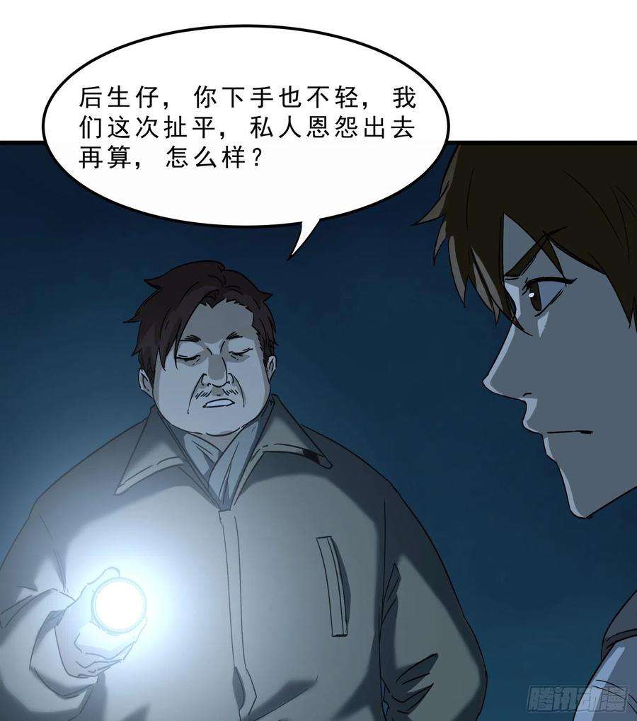 盗墓笔记之秦岭神树44.尸茧
