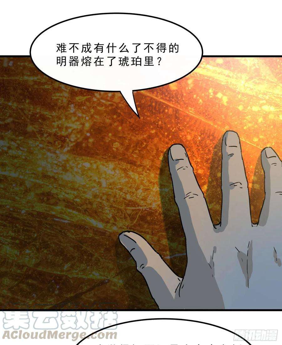 盗墓笔记之秦岭神树44.尸茧