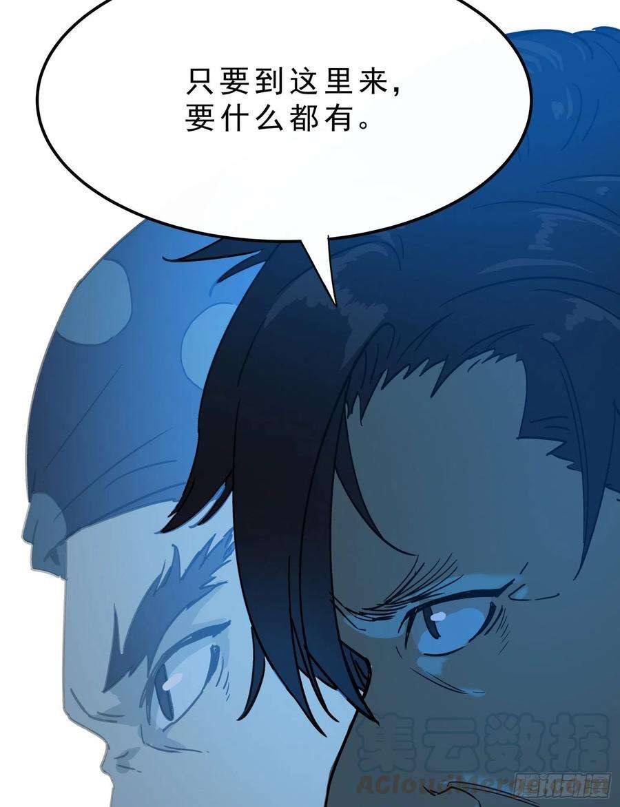 盗墓笔记之秦岭神树44.尸茧