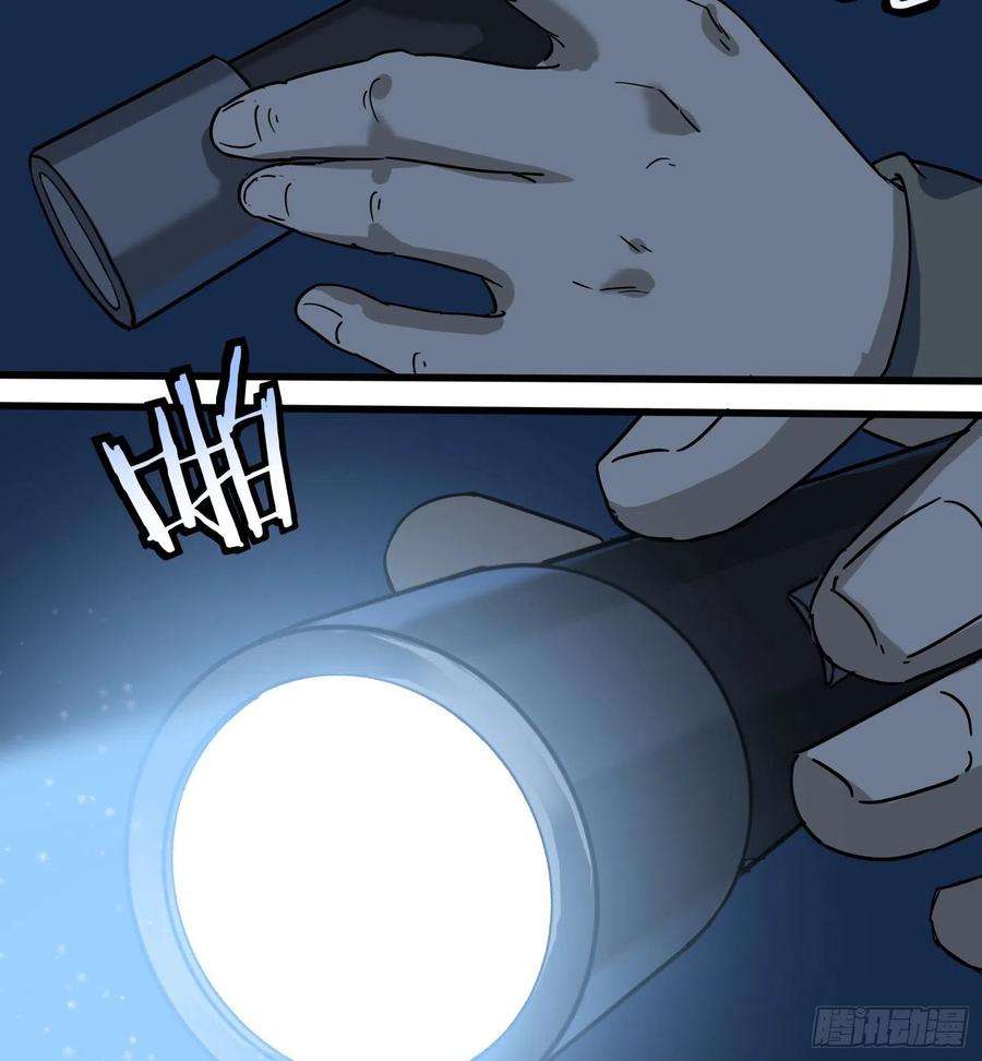 盗墓笔记之秦岭神树44.尸茧