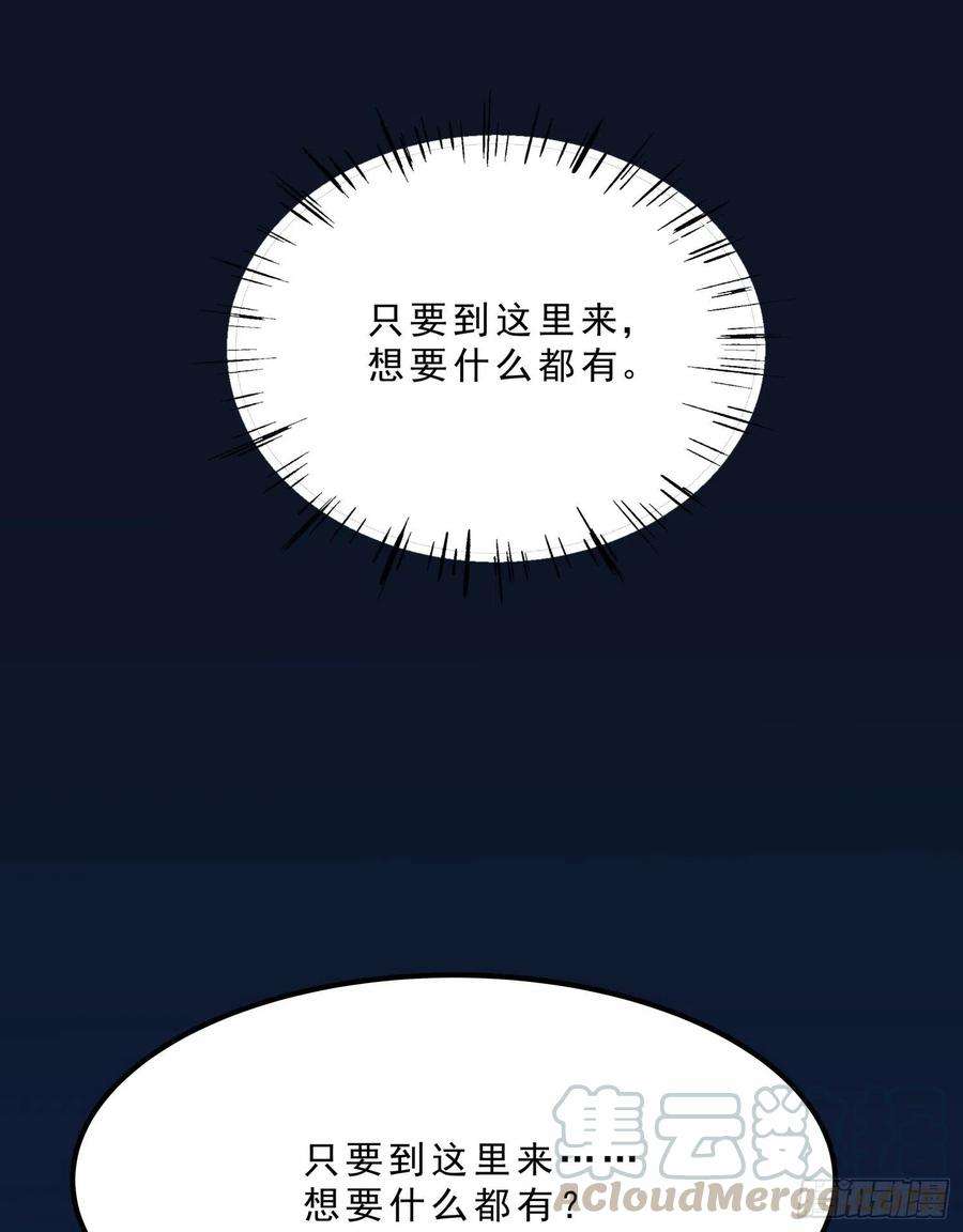 盗墓笔记之秦岭神树45.尸茧2