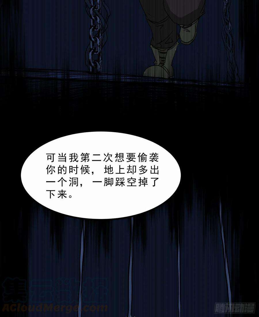 盗墓笔记之秦岭神树45.尸茧2